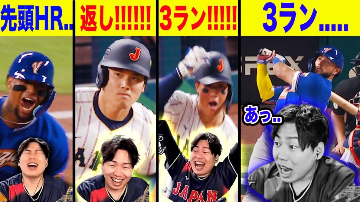 【WBC】シーソーゲームも侍ジャパン敗戦…絶望する野球ファンの反応【侍ジャパンvsベネズエラ】 【WBC】シーソーゲームも侍ジャパン敗戦...絶望する野球ファンの反応【侍ジャパンvsベネズエラ】