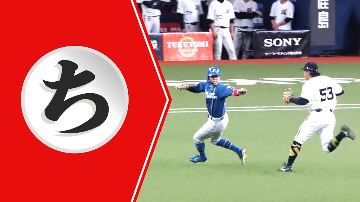 Pacific-League: 【ち】超・鬼ごっこ【まとめるほどではないまとめ】 【ち】超・鬼ごっこ【まとめるほどではないまとめ】
