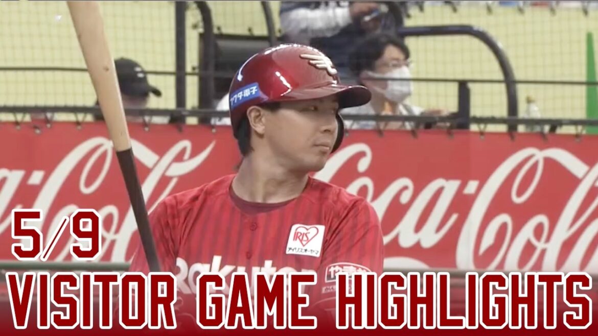 【2026/5/9】vs.埼玉西武 7回戦 ハイライト
