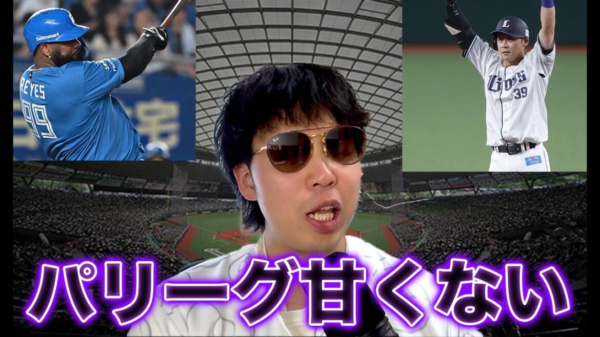 パリーグは甘くない、オリックスはもうギリギリです