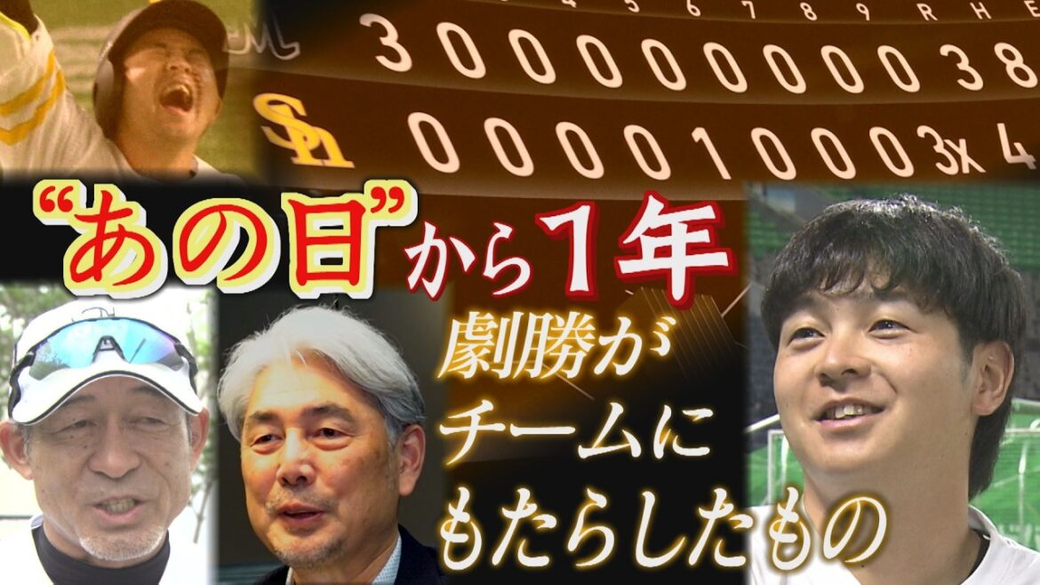 【あの日から1年】川瀬晃が語る「あの日」とその後(2026/5/2.OA)|テレビ西日本 【あの日から1年】川瀬晃が語る「あの日」とその後(2026/5/2.OA)|テレビ西日本