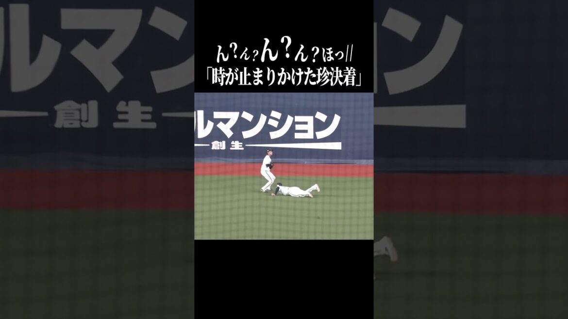 【何その珍決着は…】真下に落ちる『0センチダイブ』 #shorts