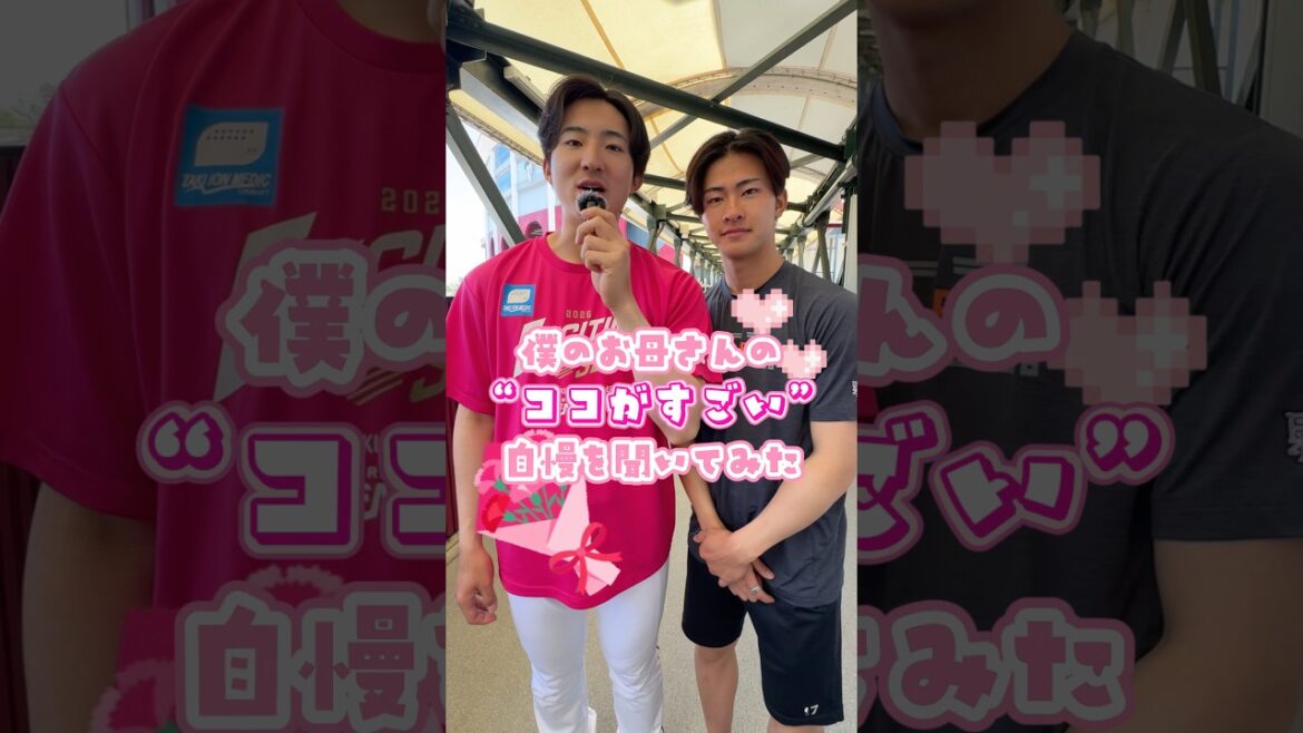 【ハンカチ必須？】息子から見た母のスゴいところ🌷