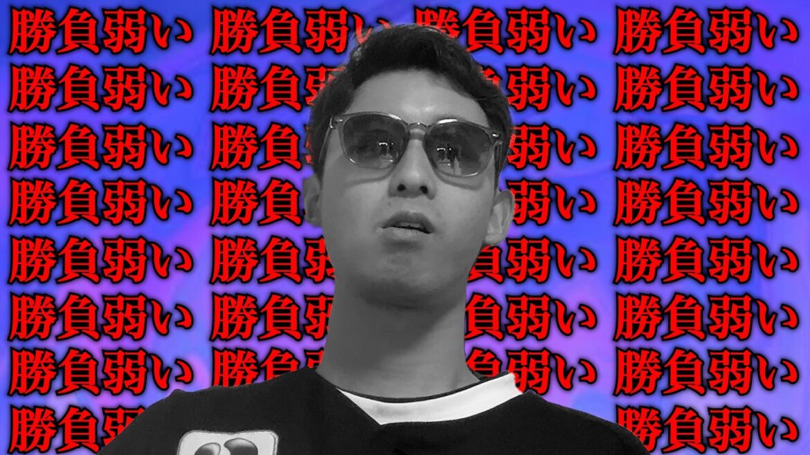 今日は「勝負弱い」と何回言えばいいですか? 今日は「勝負弱い」と何回言えばいいですか?