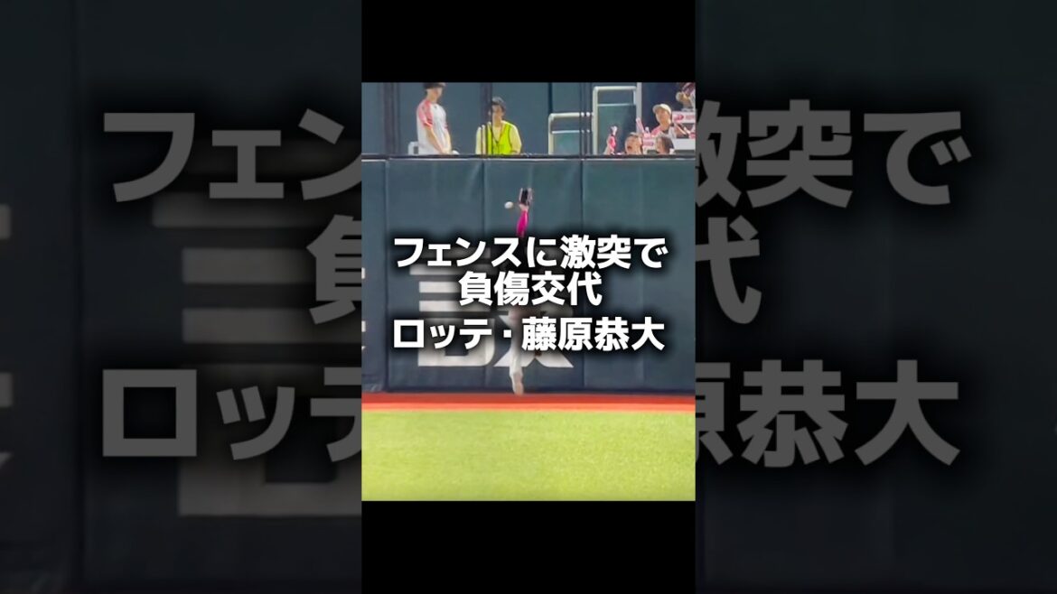 長期離脱⁉️ 右肩関節前方亜脱臼😰