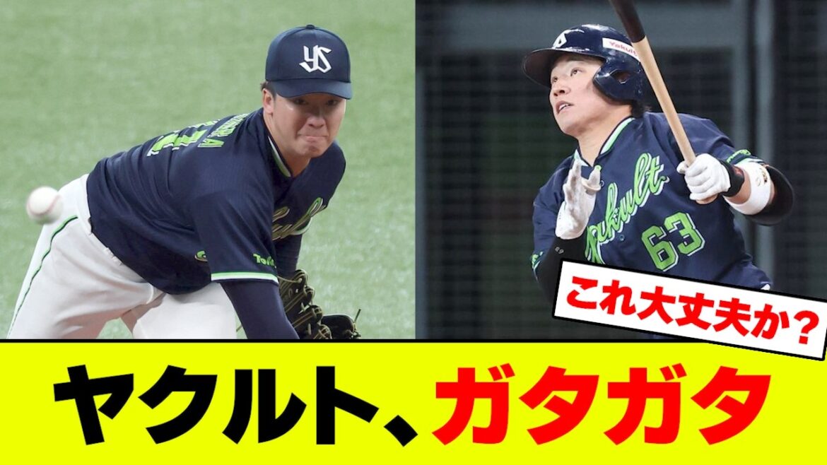 【悲報】ヤクルト、増田珠がようやく初ホームランも打線ガタガタで開幕絶望的な件www【なんJ なんG反応】【2ch 5ch】 【悲報】ヤクルト、増田珠がようやく初ホームランも打線ガタガタで開幕絶望的な件www【なんJ なんG反応】【2ch 5ch】