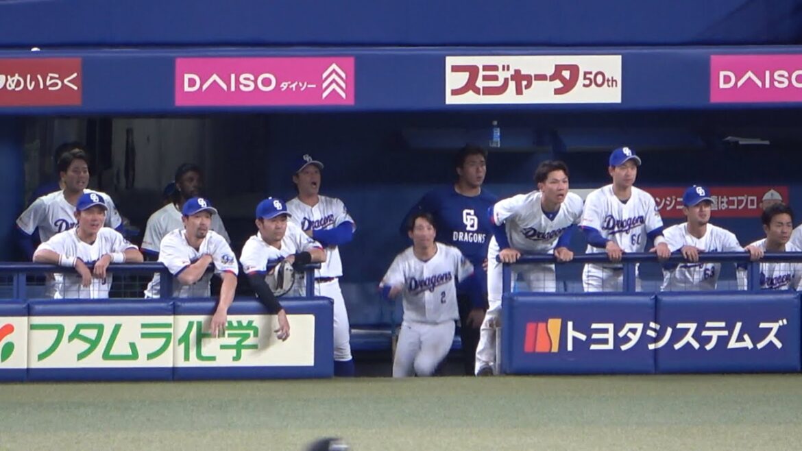 細川の恐ろしい弾丸ライナーを見て一瞬時が止まるドラゴンズベンチ