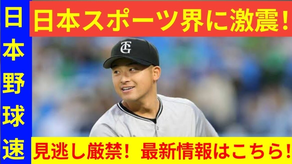 巨人・堀田賢慎　0―0の6回に痛恨2ラン被弾で降板　好投もたった一球で…361日ぶり白星ならず