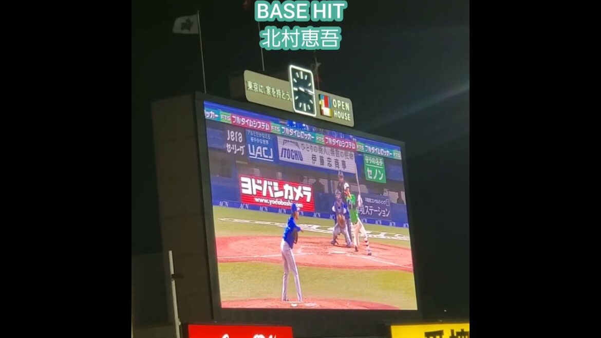 20260503　BASE HIT→北村恵吾のｽｰﾊﾟｰｶﾗｰﾋﾞｼﾞｮﾝ演出　#shorts　東京ﾔｸﾙﾄｽﾜﾛｰｽﾞ@神宮球場･ﾚﾌﾄ外野 明治神宮野球場