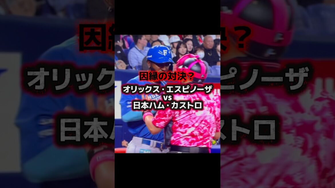 セットポジションが長い？タイムが遅い？※音量注意