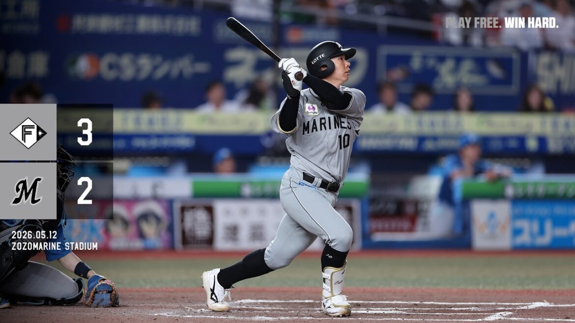 5月12日(火) vs北海道日本ハムファイターズ ゲームハイライト