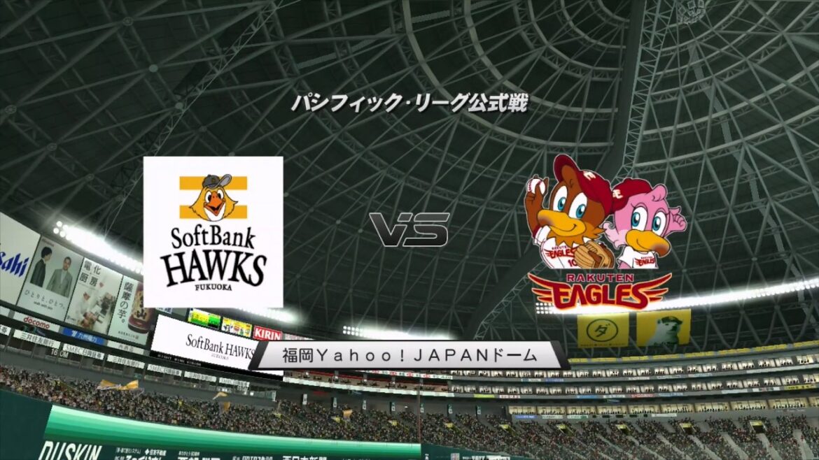 2012☆ソフトバンク（山田大樹）ＶＳ楽天（塩見貴洋）☆福岡YahooJAPANドーム【PS3】プロ野球スピリッツ2012