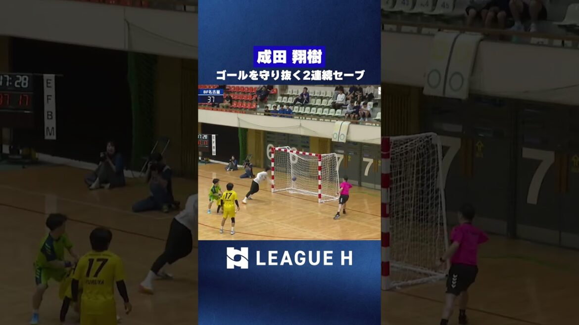 圧巻の2連続セーブ！最後はダイビングしてボールをかき出す #ハンドボール