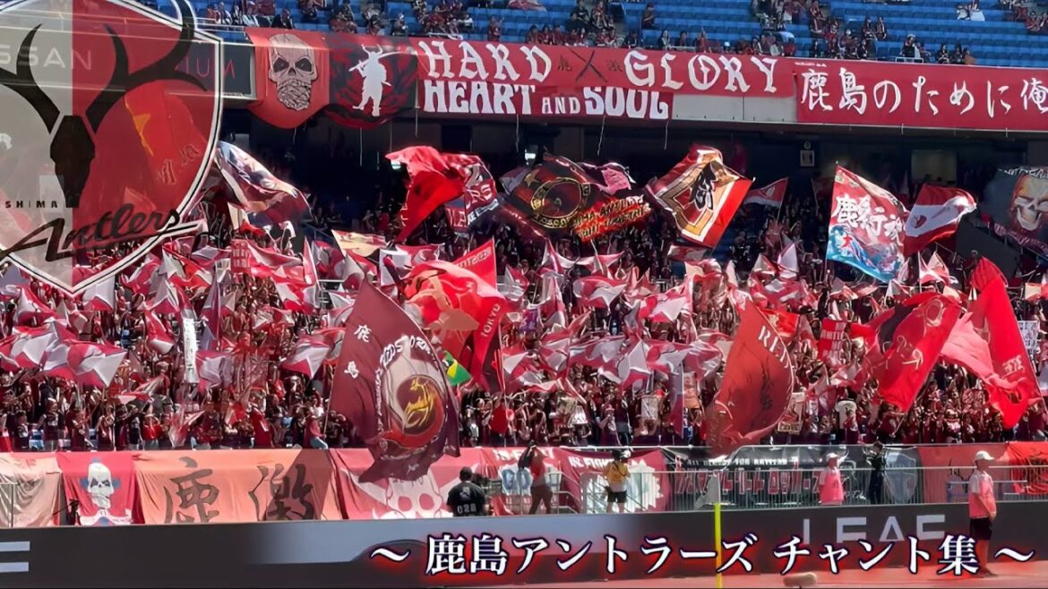 【俺たちの誇りよ 百年構想リーグEAST】鹿島アントラーズ チャント集 【俺たちの誇りよ 百年構想リーグEAST】鹿島アントラーズ チャント集