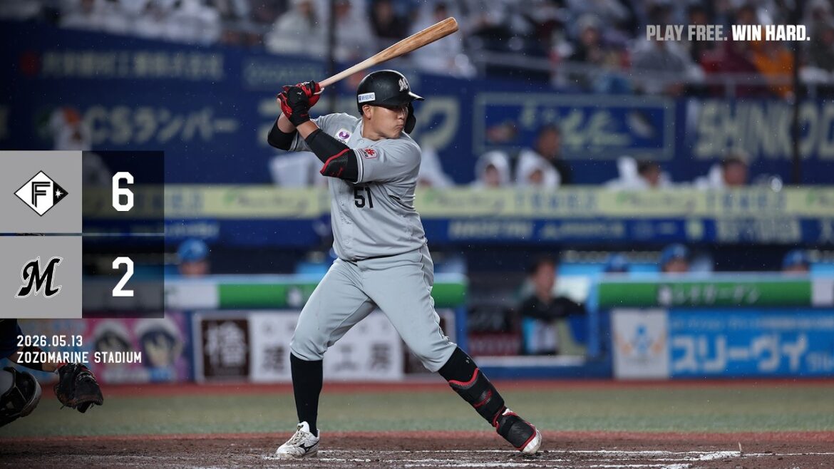 5月13日(水) vs北海道日本ハムファイターズ ゲームハイライト