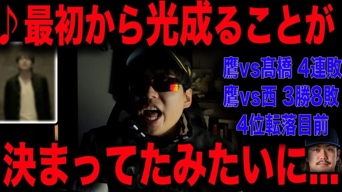 【鷹、髙橋光成に4連敗】彼はホークスに恨みでもあるのでしょうか? 【鷹、髙橋光成に4連敗】彼はホークスに恨みでもあるのでしょうか?