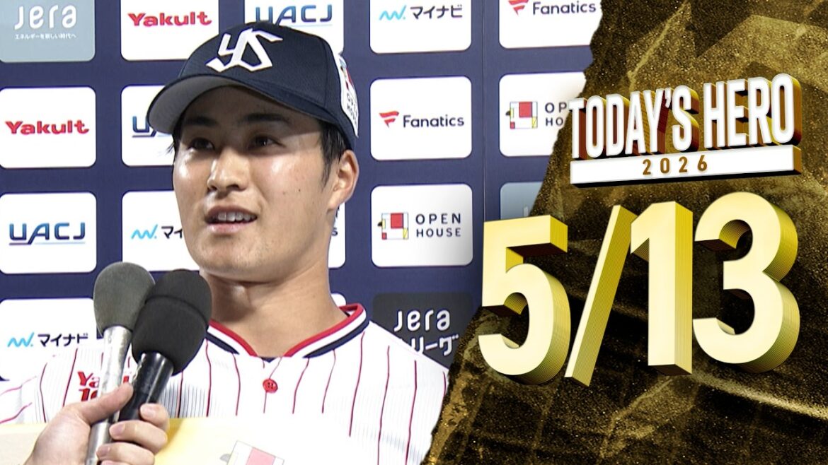【ヒーローインタビュー】石井巧選手、プロ初ヒットが値千金となる同点タイムリー！ 5月13日 東京ヤクルトスワローズvs阪神タイガース（神宮球場）