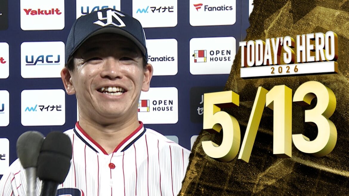 【ヒーローインタビュー】並木秀尊選手、逆転呼び込んだ果敢なスチール! 5月13日 東京ヤクルトスワローズvs阪神タイガース(神宮球場) 【ヒーローインタビュー】並木秀尊選手、逆転呼び込んだ果敢なスチール! 5月13日 東京ヤクルトスワローズvs阪神タイガース(神宮球場)