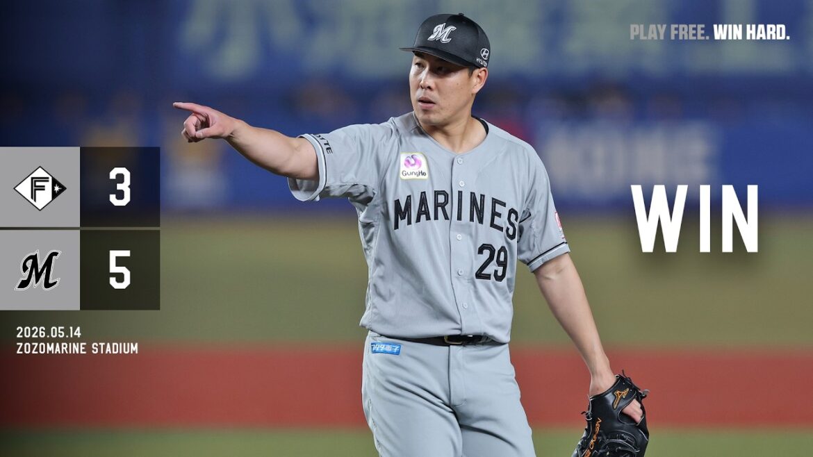 5月14日(木) vs北海道日本ハムファイターズ ゲームハイライト