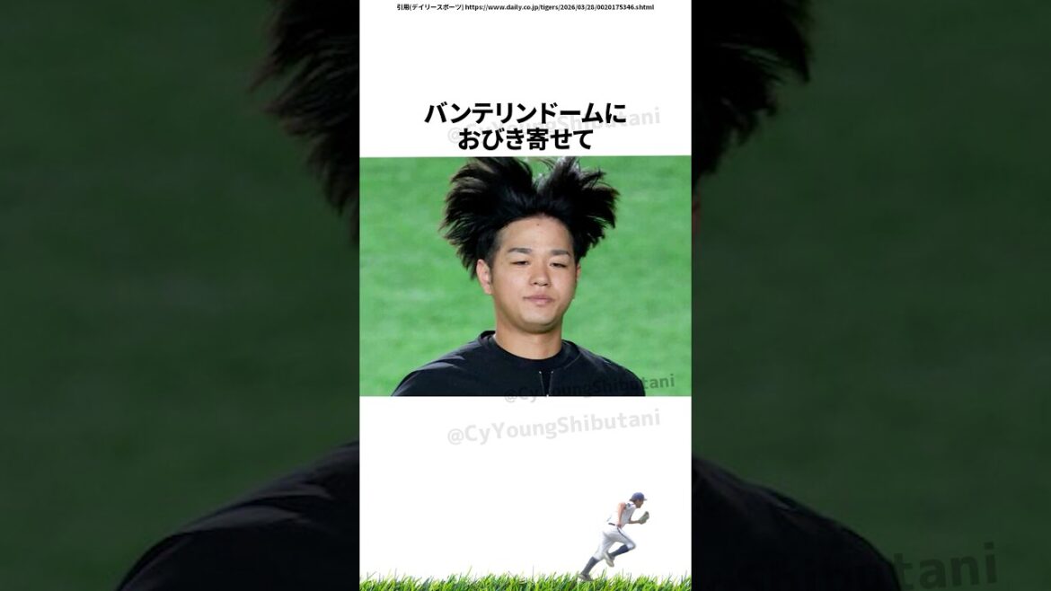 【プロ野球】先週実際に起こったプロ野球の出来事・雑学・エピソード2【5/4～5/10】