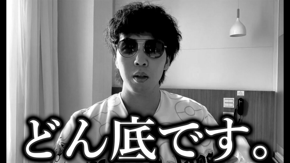 正直に言います、オリックスの状態は今底です。