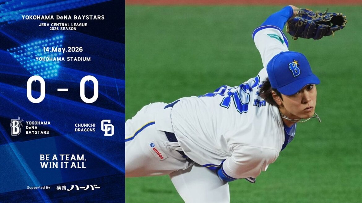 2026.5.14ハイライト【DeNA vs 中日】先発入江選手は力のあるボールを投げ込んでいき、6回9奪三振無失点の力投。救援陣が7投手の継投でスコアボードにゼロを並べ続け、引き分けに持ち込む。