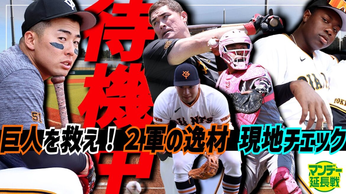 【臨戦態勢】浅野翔吾が別人！？　フォーム改良で力強さ◎飛距離◎メンタル◎…何が彼を変えた？【マンデー延長戦】