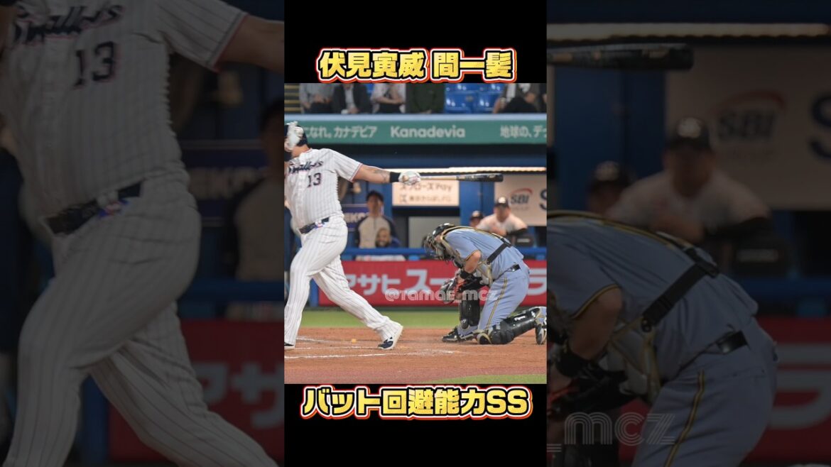 伏見寅威の回避本能が凄すぎる