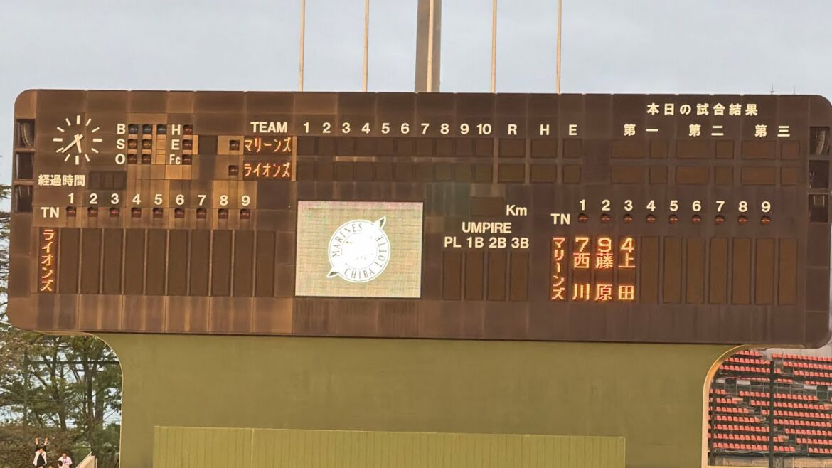 マリーンズ試合前スタメン発表【西武vsロッテ】2026/4/10