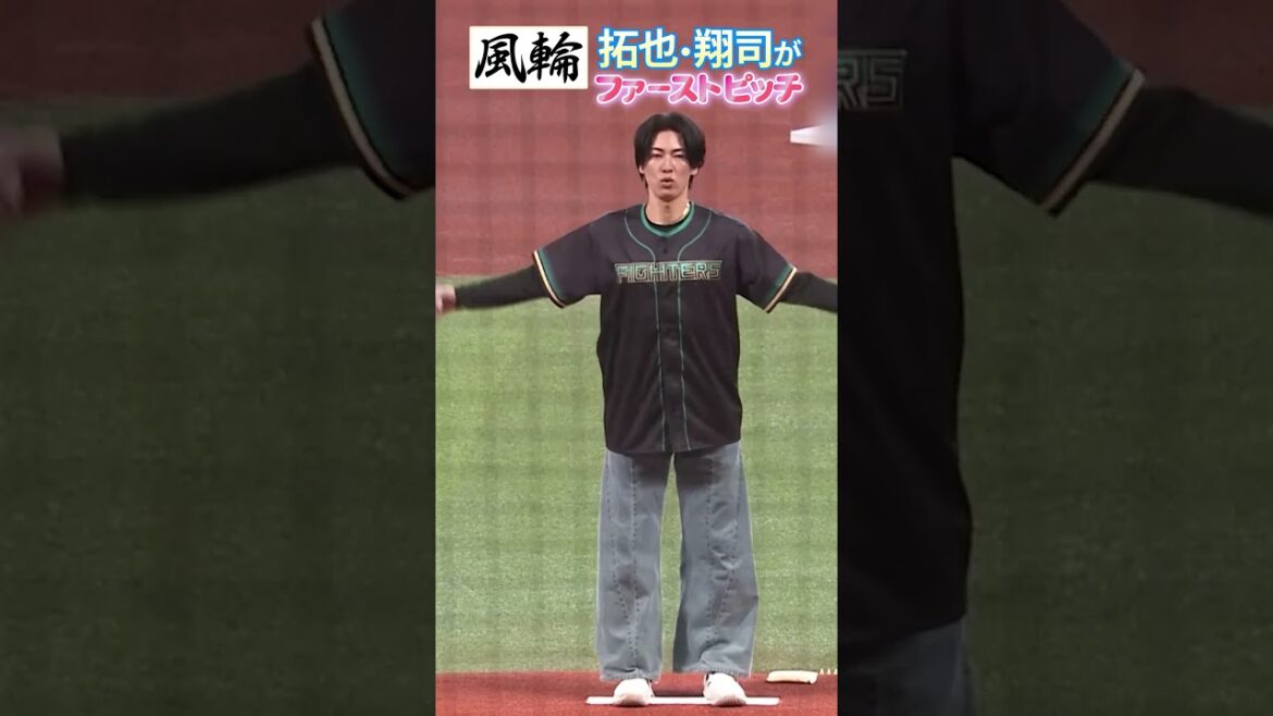 二人組歌謡グループ 風輪さんのファーストピッチ！東海第四高校野球部出身 翔司さんの力強いピッチング🔥@Fuurin_Official #ドミれ #lovefighters