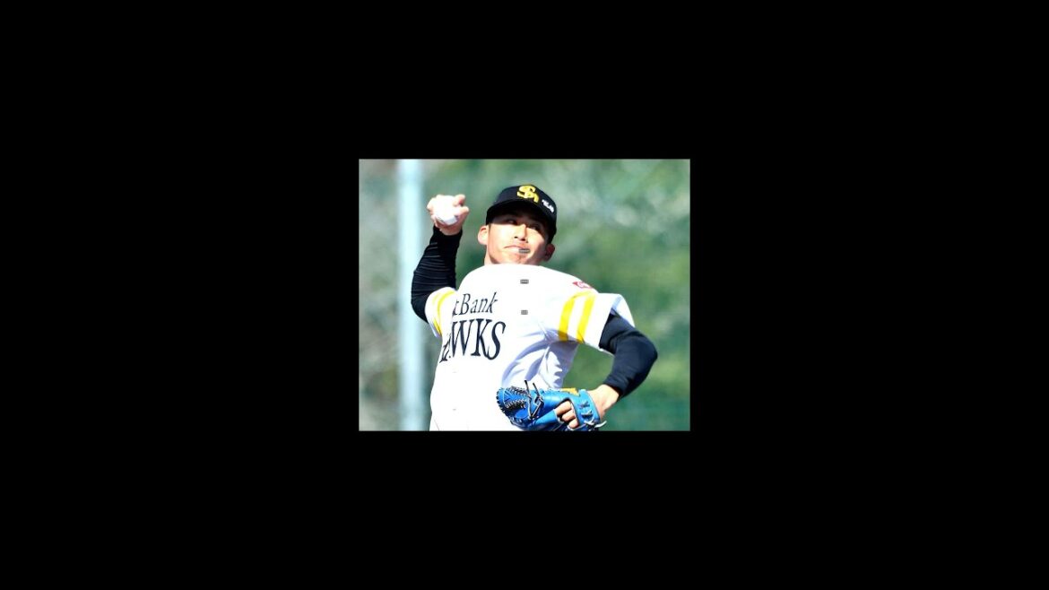 ソフトバンク板東浜口が構想外に！