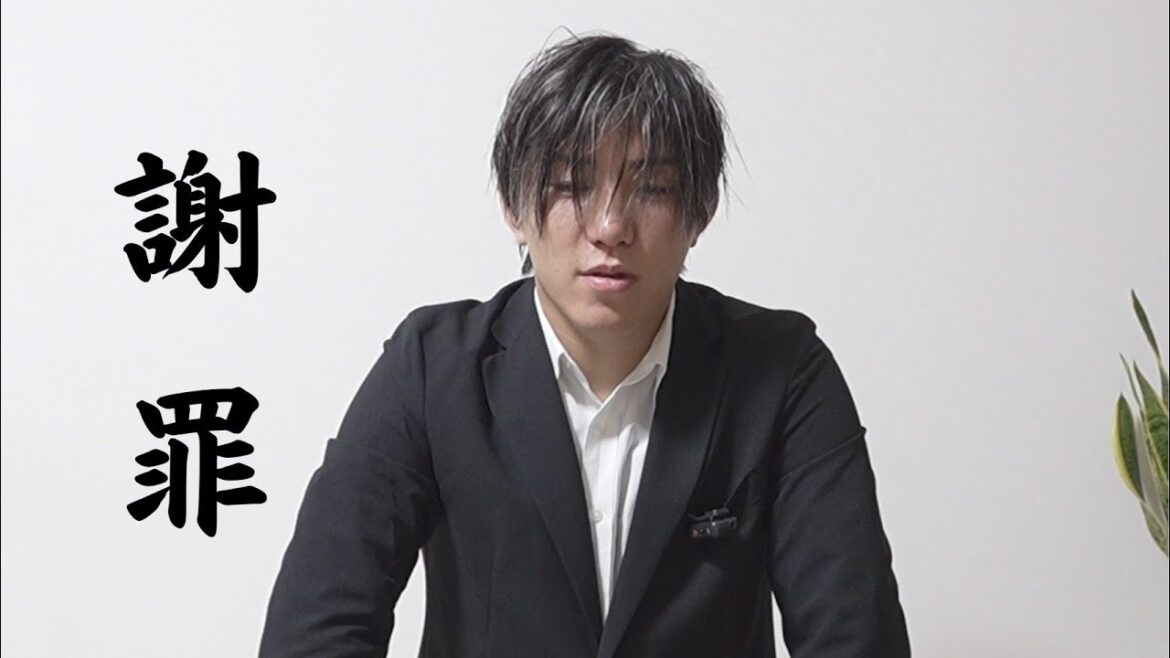 反省しています。【RIZINの○○○選手に謝罪】 反省しています。【RIZINの○○○選手に謝罪】