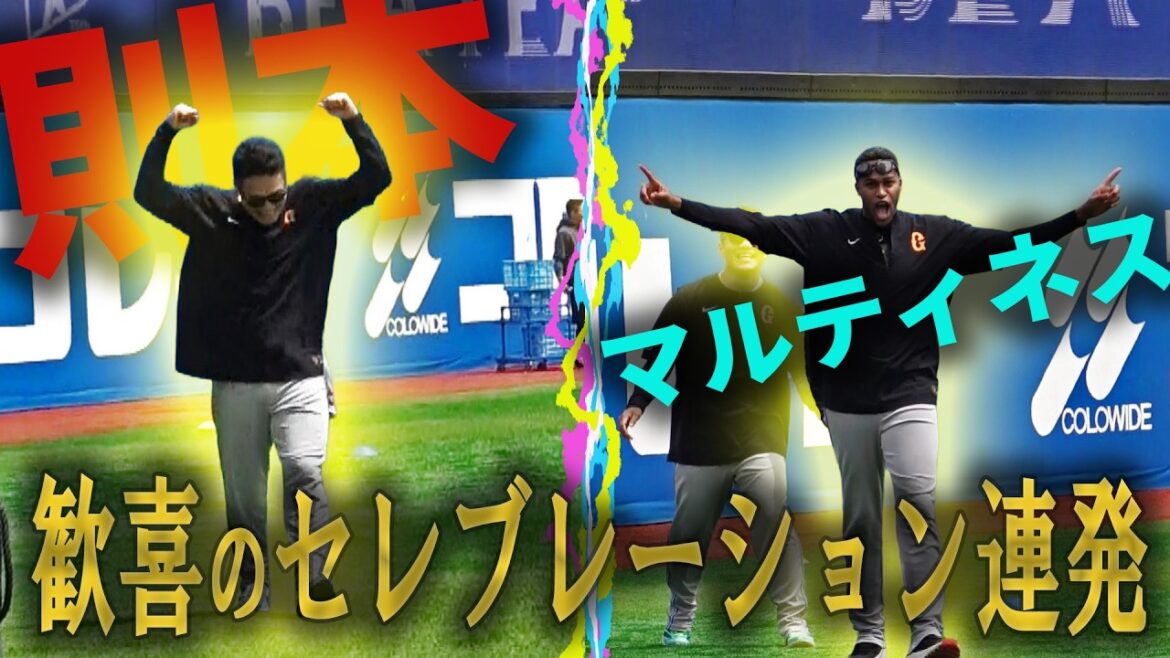 【則本＆マルティネス】短距離走対決で歓喜のセレブレーション連発!?