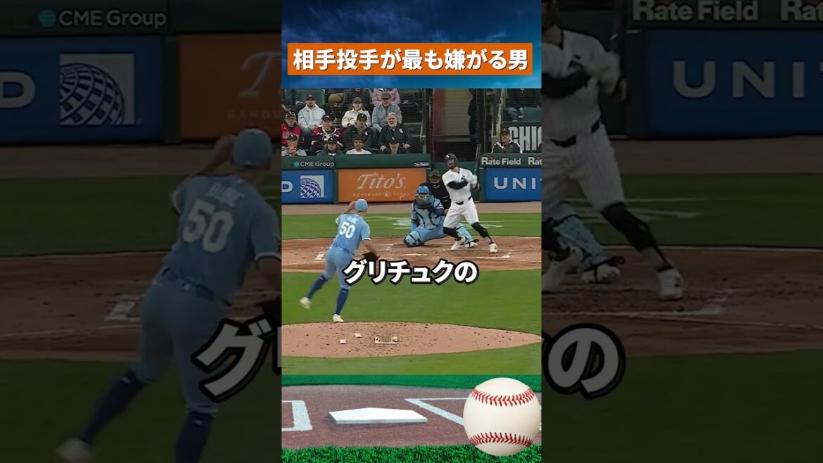 【衝撃】100敗球団ホワイトソックス、完全復活へ… #mlb #野球