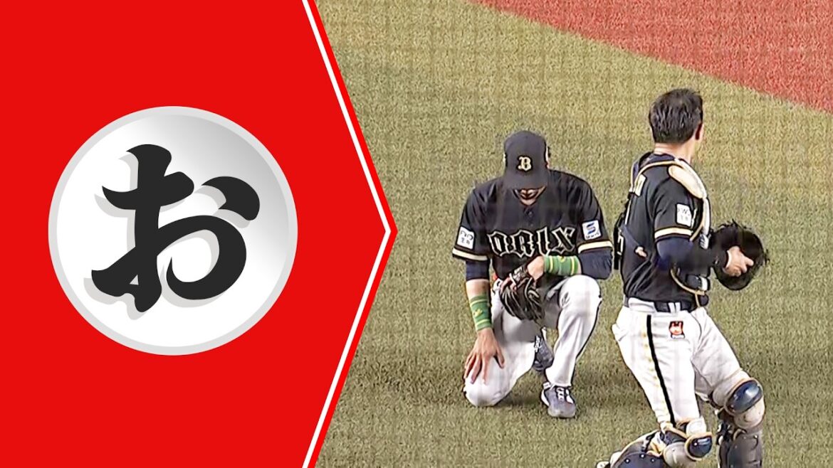 Pacific-League: 【お】お呼びでしょうか若月様…【まとめるほどではないまとめ】 【お】お呼びでしょうか若月様…【まとめるほどではないまとめ】