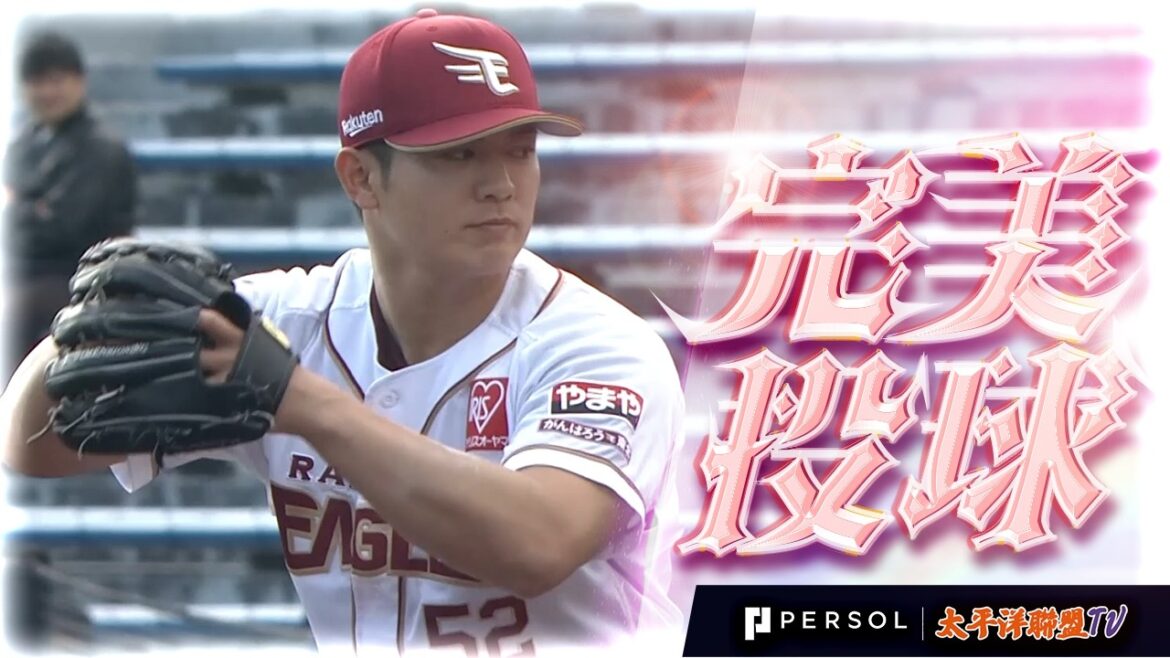 【靜岡男兒的韌性!】津留崎大成:1 局僅用 8 球、狂飆 2K 完美三上三下!動感十足的壓制力! 【靜岡男兒的韌性!】津留崎大成:1 局僅用 8 球、狂飆 2K 完美三上三下!動感十足的壓制力!