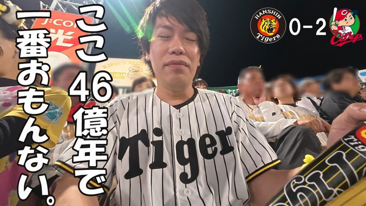 地球が誕生してから一番おもんなかった試合。TORACODAY栗林に1安打完封負け。