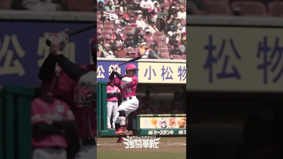 【古巣相手に⚾】#佐藤直樹 選手 本拠地初ホームラン🌈