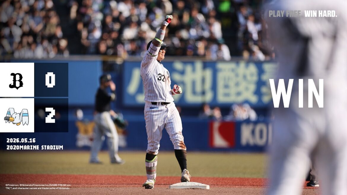 Chiba-Lotte-Marines: 5月16日(土) vsオリックス・バファローズ ゲームハイライト 5月16日(土) vsオリックス・バファローズ ゲームハイライト