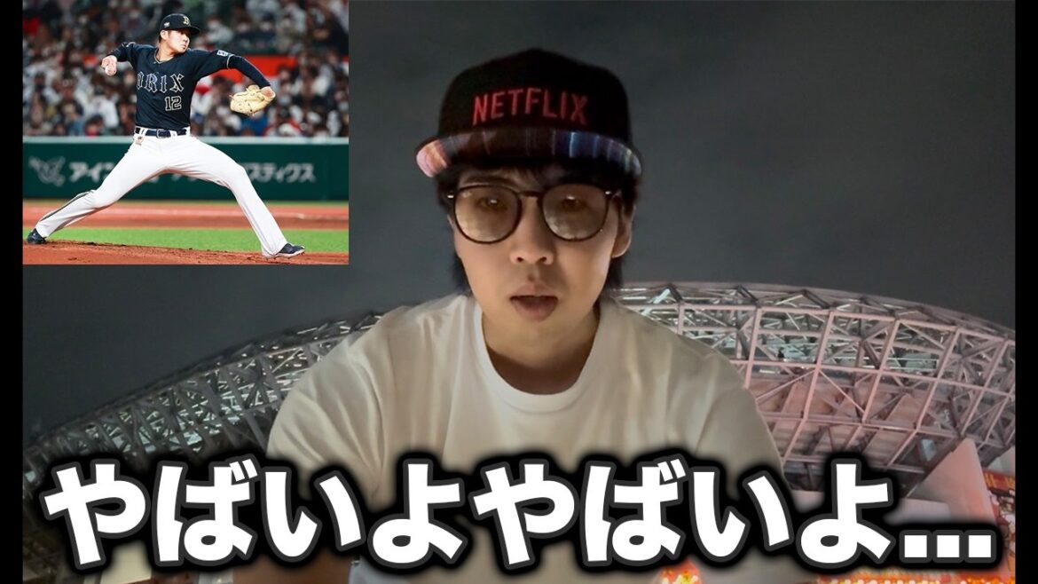 オリックス台所事情が苦しすぎる5月、そしてすぐ後ろに西武が来た オリックス台所事情が苦しすぎる5月、そしてすぐ後ろに西武が来た