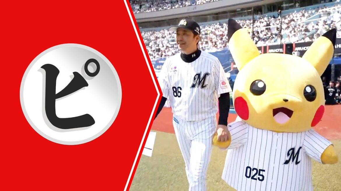Pacific-League: 【ピ】ピカピッカ! ピカピカ〜!【まとめるほどではないまとめ】 【ピ】ピカピッカ! ピカピカ〜!【まとめるほどではないまとめ】