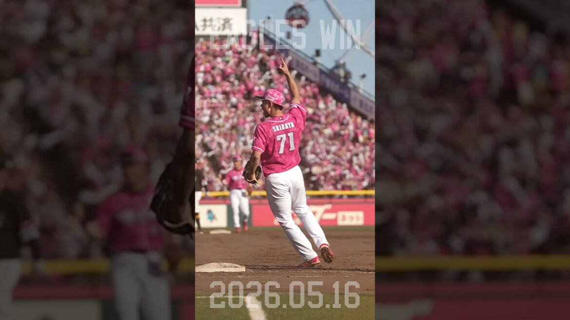Tohoku-Rakuten-Golden-Eagles: 🎥:E-cinema「カード勝ち越し!初勝利とプロ初セーブの2人がお立ち台👑」 🎥:E-cinema「カード勝ち越し!初勝利とプロ初セーブの2人がお立ち台👑」