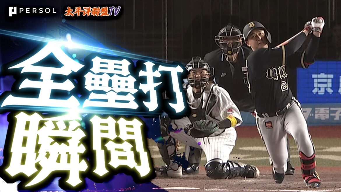 【與麥谷熱情擁抱】紅林弘太郎:轟出本季第3號全壘打,以一發三分砲幫助球隊超前! 【與麥谷熱情擁抱】紅林弘太郎:轟出本季第3號全壘打,以一發三分砲幫助球隊超前!