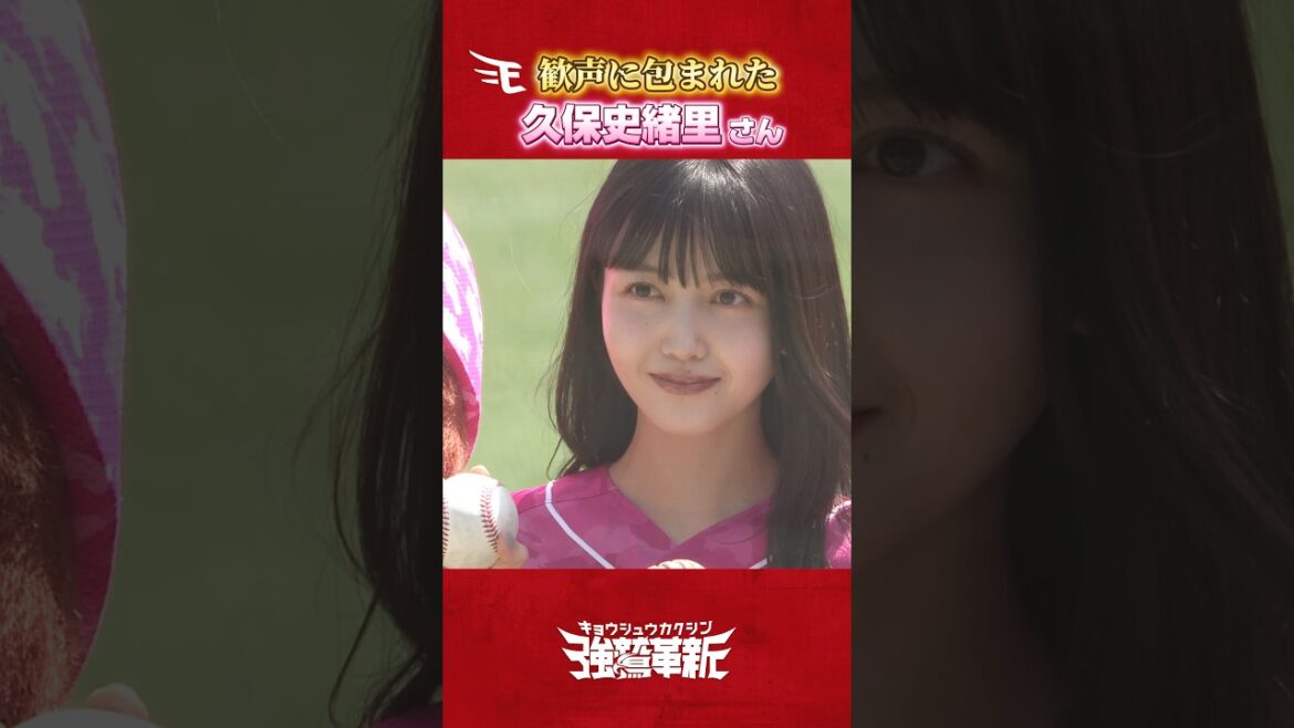 Tohoku-Rakuten-Golden-Eagles: 【歓声に包まれた】 久保史緒里さんセレモニアルピッチ🌸⚾️ 【歓声に包まれた】 久保史緒里さんセレモニアルピッチ🌸⚾️