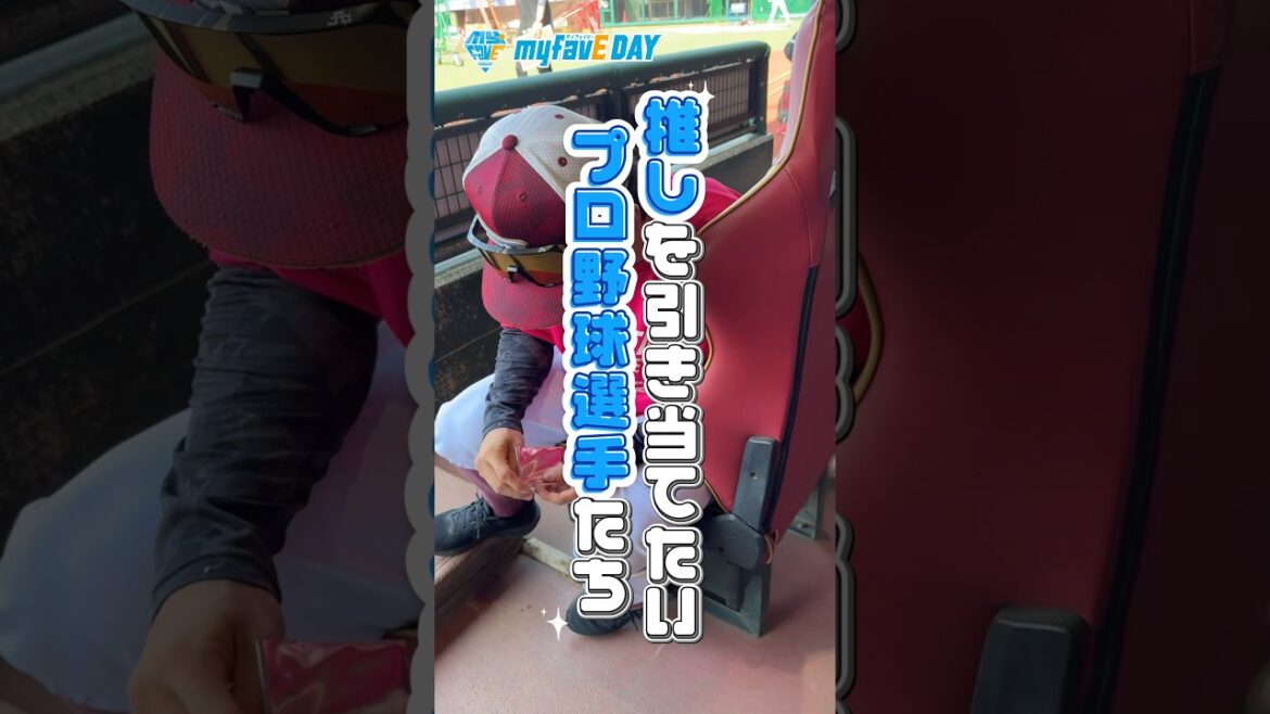 Tohoku-Rakuten-Golden-Eagles: 【神引きした】外野手ふたりでトレカ引き当てチャレンジ🃏💎 【神引きした】外野手ふたりでトレカ引き当てチャレンジ🃏💎