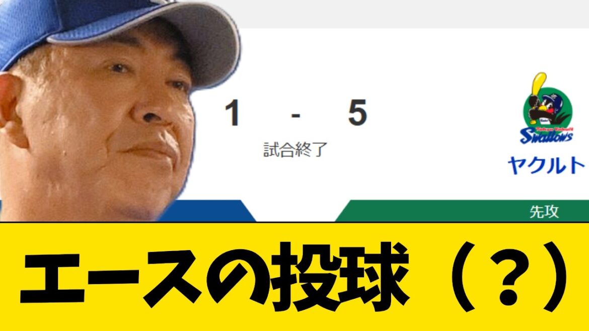 中日結局負け越し借金地獄【プロ野球・中日ドラゴンズ】