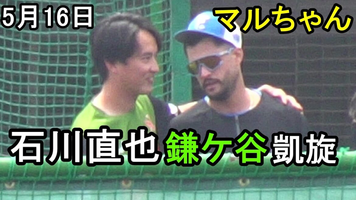 オイシックス石川直也、鎌ケ谷凱旋(日本ハム鎌ケ谷)2026.5.16 オイシックス石川直也、鎌ケ谷凱旋(日本ハム鎌ケ谷)2026.5.16