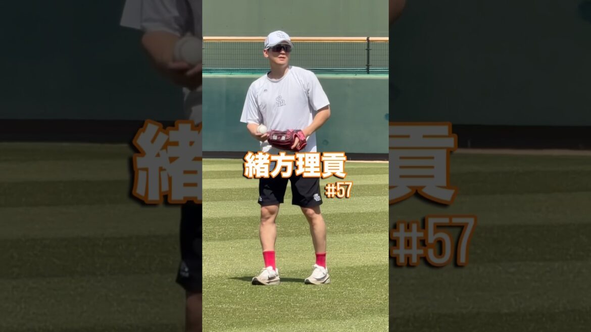 【復帰へ調整を続ける #緒方理貢 選手】 #福岡ソフトバンクホークス #sbhawks #プロ野球 #bambies 【復帰へ調整を続ける #緒方理貢 選手】 #福岡ソフトバンクホークス #sbhawks #プロ野球 #bambies