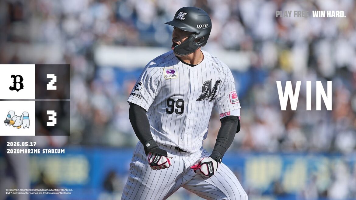 Chiba-Lotte-Marines: 5月17日(日) vsオリックス・バファローズ ゲームハイライト 5月17日(日) vsオリックス・バファローズ ゲームハイライト