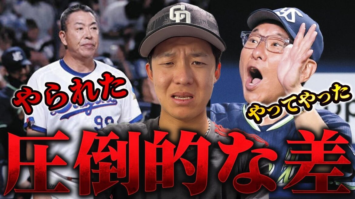 首位ヤクルトと最下位中日の明確な差が出た最悪な試合でした 首位ヤクルトと最下位中日の明確な差が出た最悪な試合でした